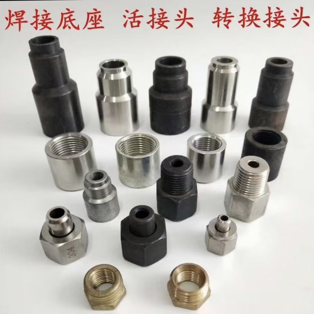 儀表活接頭，焊接頭，轉(zhuǎn)換接頭，碳鋼/不銹鋼